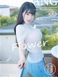 HuaYang花漾 2021.03.26 Vol.380 朱可儿Flower(59)